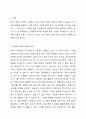 고령화 사회에 따라 은퇴전 준비 프로그램으로 자원봉사의무화 제도를 시행한다면 찬성과 반대 의견을 제시하고 그 이유를 설명해보자. 2페이지