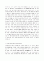 고령화 사회에 따라 은퇴전 준비 프로그램으로 자원봉사의무화 제도를 시행한다면 찬성과 반대 의견을 제시하고 그 이유를 설명해보자. 3페이지