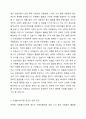 고령화 사회에 따라 은퇴전 준비 프로그램으로 자원봉사의무화 제도를 시행한다면 찬성과 반대 의견을 제시하고 그 이유를 설명해보자. 5페이지