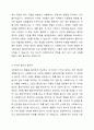 사회복지실천에서 가치와 윤리의 중요성에 대하여 논하시오. 4페이지