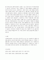 사회복지실천에서 가치와 윤리의 중요성에 대하여 논하시오. 5페이지