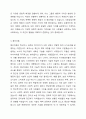 사회양심이론, 확산이론, 이익집단론, 국가중심이론에 대해 설명하고 이들 이론에 대한 비판을 서술하시오. 3페이지