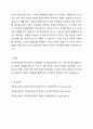 사회양심이론, 확산이론, 이익집단론, 국가중심이론에 대해 설명하고 이들 이론에 대한 비판을 서술하시오. 6페이지
