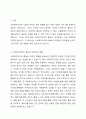 사회복지조직의 홍보와 마케팅의 한계점에 대해 논하고, 그에 따른 개선 방향에 대해 상술하시오. 2페이지