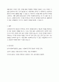 사회복지조직의 홍보와 마케팅의 한계점에 대해 논하고, 그에 따른 개선 방향에 대해 상술하시오. 5페이지