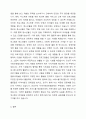 지역사회보장협의체에 대해 설명하고 본인이 속한 지역에 있는 지역사회보장협의체의 다양한 활동을 조사하여 서술하시오. 4페이지