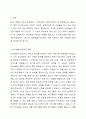CYS-Net이란 무엇인지 설명하고, 위기청소년을 위한 청소년복지실천을 위해 개선해야할 사항에 대해 개인의견을 제시하시오. 2페이지