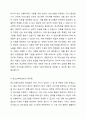 CYS-Net이란 무엇인지 설명하고, 위기청소년을 위한 청소년복지실천을 위해 개선해야할 사항에 대해 개인의견을 제시하시오. 4페이지