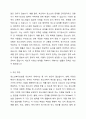 CYS-Net이란 무엇인지 설명하고, 위기청소년을 위한 청소년복지실천을 위해 개선해야할 사항에 대해 개인의견을 제시하시오. 5페이지