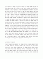 자원봉사자의 모집과 선발모집과정에 대하여 교과내용의 기본적인 이론적 근거와 본인의 생각을 제시하시오. 4페이지