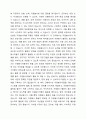 자원봉사자의 모집과 선발모집과정에 대하여 교과내용의 기본적인 이론적 근거와 본인의 생각을 제시하시오. 5페이지