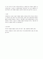 자원봉사자의 모집과 선발모집과정에 대하여 교과내용의 기본적인 이론적 근거와 본인의 생각을 제시하시오. 6페이지