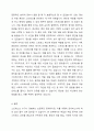 현재 본인이 경험하고 있는 가장 큰 스트레스 요인이 무엇인지 기술하고 스트레스 해소를 위해 사용할 수 있는 건강한 방법을 3개 이상 제시하시오. 4페이지
