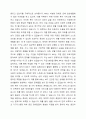 산업복지의 서비스 대상인 특정한 집단(분야별) 가운데 실제사례 집단(분야)을 중심으로 사회복지사로서 사례분석을 연구하시오. 4페이지