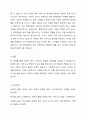 산업복지의 서비스 대상인 특정한 집단(분야별) 가운데 실제사례 집단(분야)을 중심으로 사회복지사로서 사례분석을 연구하시오. 5페이지