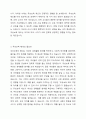 무상보육의 확대가 여성에게 미치는 영향에 대해 서술하시오. 3페이지