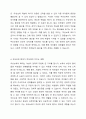 무상보육의 확대가 여성에게 미치는 영향에 대해 서술하시오. 4페이지