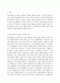의료사회복지와 관련된 사회보장 제도와 의료사회복지를 실천하는데 근거가 되는 법을 정리하고, 건강보험제도의 장점과 단점에 대해서 학습자의의 의견을 포함하여 서술하시오. 2페이지