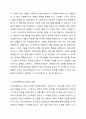 의료사회복지와 관련된 사회보장 제도와 의료사회복지를 실천하는데 근거가 되는 법을 정리하고, 건강보험제도의 장점과 단점에 대해서 학습자의의 의견을 포함하여 서술하시오. 4페이지