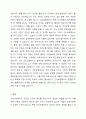 의료사회복지와 관련된 사회보장 제도와 의료사회복지를 실천하는데 근거가 되는 법을 정리하고, 건강보험제도의 장점과 단점에 대해서 학습자의의 의견을 포함하여 서술하시오. 5페이지