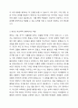 영화 파수꾼을 감상 하고, 내가 학교사회복지사라면 기태,동윤,희준의 문제해결을 위해 어떤 개입을 할 수 있을지 작성하고 개인의 경험에 빗대어 학교폭력상황에서 방관자 또는 방어자 역할을 했던 경험과 요인(개인적, 환경적)을 작성하시오. 4페이지