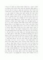 저출산 현상이 부정적인 측면만 존재한다고 생각하는지, 아니면 저출산이 긍정적인 측면도 존재한다고 생각하는지 본인의 의견과 이유를 제시하시오. 3페이지