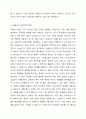 저출산 현상이 부정적인 측면만 존재한다고 생각하는지, 아니면 저출산이 긍정적인 측면도 존재한다고 생각하는지 본인의 의견과 이유를 제시하시오. 5페이지