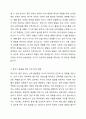 영아기 성장발달과 건강에 대하여 학습하였습니다. 영아기 성장 발달의 특징을 각 발달영역별로 요약하고, 영아기 발달을 위한 건강 지원 방법 중 신체 발달 특성에 대한 이해를 제외한 나머지 4가지의 지원 방법 각각에 대하여 본인의 보육현장에서 실천할 수 있는 구체적인 방안을 제시하시오. 3페이지