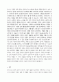 영아기 성장발달과 건강에 대하여 학습하였습니다. 영아기 성장 발달의 특징을 각 발달영역별로 요약하고, 영아기 발달을 위한 건강 지원 방법 중 신체 발달 특성에 대한 이해를 제외한 나머지 4가지의 지원 방법 각각에 대하여 본인의 보육현장에서 실천할 수 있는 구체적인 방안을 제시하시오. 4페이지