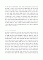 기관에서의 식생활지도는 가정과 연계하여 일관되고 효과적으로 이뤄진다. 유아의 건강한 식습관 형성을 위해 편식지도가 필요한데 이에 부모가 반대할 경우 기관에서 편식지도를 계속하는 것에 대한 각자의 찬반 입장과 이유, 해결방안을 제시하시오. 3페이지