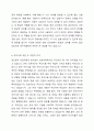 3~4주에 정신분석 상담이론과 분석심리 상담이론에 대해 학습했습니다. 정신분석 상담이론은 S. Freud가 창시한 심리성적 에너지로 인한 인간의 무의식 활동을 설명한 이론이며, 분석심리 상담이론은 의식과 무의식이 전체성을 이루며 자기실현하는 존재로 인간을 설명하는 이론입니다. 무의식을 설명한 이론으로 두 접근은 유사성을 갖고 있으면서도, 무의식을 바라보는 견해의 차이가 분명합니다. 두 이론에서 발견한 무의식의 차이를 기술하세요. 5페이지