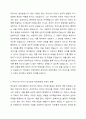 3~4주에 정신분석 상담이론과 분석심리 상담이론에 대해 학습했습니다. 정신분석 상담이론은 S. Freud가 창시한 심리성적 에너지로 인한 인간의 무의식 활동을 설명한 이론이며, 분석심리 상담이론은 의식과 무의식이 전체성을 이루며 자기실현하는 존재로 인간을 설명하는 이론입니다. 무의식을 설명한 이론으로 두 접근은 유사성을 갖고 있으면서도, 무의식을 바라보는 견해의 차이가 분명합니다. 두 이론에서 발견한 무의식의 차이를 기술하세요. 6페이지