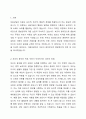 아동상담에서는 외부에 사례를 공개할 경우, 내담아동 부모의 동의로 녹화, 녹취가 이루어집니다. 이때 부모의 동의만으로도 충분한 것인지 찬반의 의견을 나누어 논하세요. 2페이지