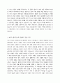 아동상담에서는 외부에 사례를 공개할 경우, 내담아동 부모의 동의로 녹화, 녹취가 이루어집니다. 이때 부모의 동의만으로도 충분한 것인지 찬반의 의견을 나누어 논하세요. 3페이지
