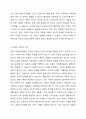 아동상담에서는 외부에 사례를 공개할 경우, 내담아동 부모의 동의로 녹화, 녹취가 이루어집니다. 이때 부모의 동의만으로도 충분한 것인지 찬반의 의견을 나누어 논하세요. 4페이지