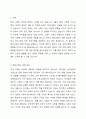 1주1강에서 영유아 보육 프로그램은 사회적인 현상을 반영함을 학습했습니다. 사회적 기초로서 현대사회의 변화 양상에 대해 설명하고, 이에 따른 영유아 보육프로그램의 미래 동향을 예상하여 기술하세요. 2페이지