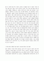 1주1강에서 영유아 보육 프로그램은 사회적인 현상을 반영함을 학습했습니다. 사회적 기초로서 현대사회의 변화 양상에 대해 설명하고, 이에 따른 영유아 보육프로그램의 미래 동향을 예상하여 기술하세요. 3페이지