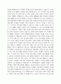 1주1강에서 영유아 보육 프로그램은 사회적인 현상을 반영함을 학습했습니다. 사회적 기초로서 현대사회의 변화 양상에 대해 설명하고, 이에 따른 영유아 보육프로그램의 미래 동향을 예상하여 기술하세요. 4페이지