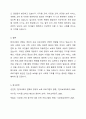 1주1강에서 영유아 보육 프로그램은 사회적인 현상을 반영함을 학습했습니다. 사회적 기초로서 현대사회의 변화 양상에 대해 설명하고, 이에 따른 영유아 보육프로그램의 미래 동향을 예상하여 기술하세요. 5페이지