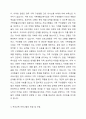 현 우리나라에서 가족생활교육사업에 대해 건강가정지원센터에서 운영되고 있는 프로그램 2가지 이상을 조사하여 클라이언트의 입장에서 각 프로그램의 장점 및 단점에 대해 제시하세요. 3페이지