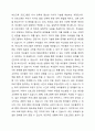 현 우리나라에서 가족생활교육사업에 대해 건강가정지원센터에서 운영되고 있는 프로그램 2가지 이상을 조사하여 클라이언트의 입장에서 각 프로그램의 장점 및 단점에 대해 제시하세요. 4페이지