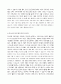 현 우리나라에서 가족생활교육사업에 대해 건강가정지원센터에서 운영되고 있는 프로그램 2가지 이상을 조사하여 클라이언트의 입장에서 각 프로그램의 장점 및 단점에 대해 제시하세요. 5페이지