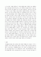 현 우리나라에서 가족생활교육사업에 대해 건강가정지원센터에서 운영되고 있는 프로그램 2가지 이상을 조사하여 클라이언트의 입장에서 각 프로그램의 장점 및 단점에 대해 제시하세요. 6페이지