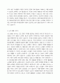사회복지행정의 가치에는 여러 가지가 있는데요. 이러한 사회복지행정의 가치 중에서 하나를 선택한 후 선택한 사회복지행정의 가치를 실현하는 사회복지 사례를 제시하여 설명하세요. 5페이지