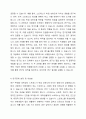 연구문제에 대해서 정확하게 검증하기 위해서는 측정 가능하도록 개념화와 조작화 과정이 필요하다. 연구문제를 한 가지 정하고 그것을 개념화한 후, 조작화하는 과정을 설명하시오. 4페이지