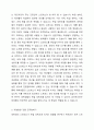 연구문제에 대해서 정확하게 검증하기 위해서는 측정 가능하도록 개념화와 조작화 과정이 필요하다. 연구문제를 한 가지 정하고 그것을 개념화한 후, 조작화하는 과정을 설명하시오. 5페이지
