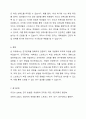 연구문제에 대해서 정확하게 검증하기 위해서는 측정 가능하도록 개념화와 조작화 과정이 필요하다. 연구문제를 한 가지 정하고 그것을 개념화한 후, 조작화하는 과정을 설명하시오. 7페이지