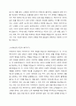 복지국가의 위기와 재편(1970년대 이후)에 대해 논하시오. 4페이지