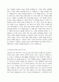 복지국가의 위기와 재편(1970년대 이후)에 대해 논하시오. 5페이지