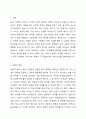 보편적 복지와 선별적 복지에 관련된 구체적인 정책에 대하여 각각 예를들어 설명하고 자신의 의견을 논하시오. 2페이지